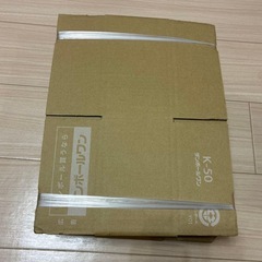 段ボール 50サイズ 20セットの画像