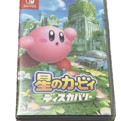任天堂　Switch ソフト　星のカービィ　ディスカバリーの画像