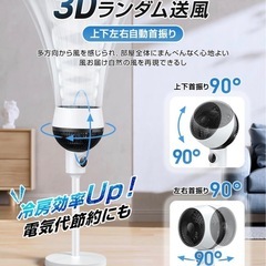 ホワイトサーキュレーター リモコン付きの画像