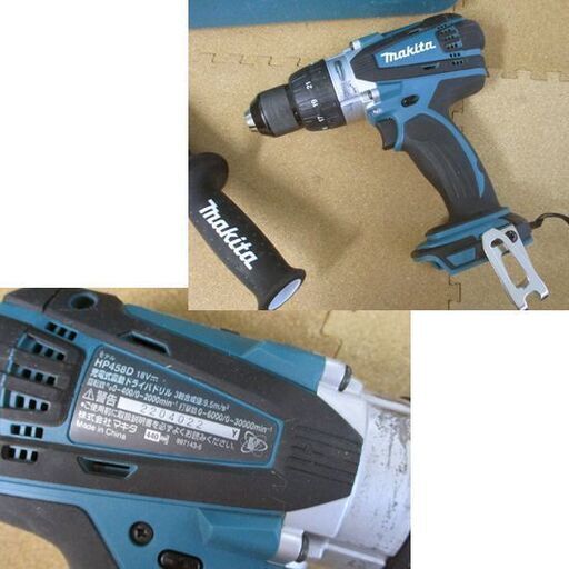 マキタ 充電式震動ドライバドリル HP458DRFX 本体 充電器 18V makita 札幌市北区屯田