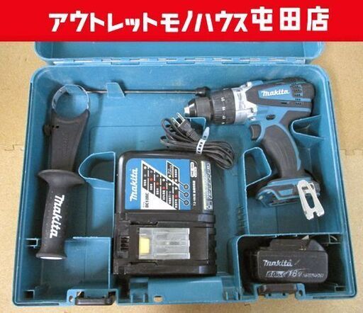 マキタ 充電式震動ドライバドリル HP458DRFX 本体 充電器 18V makita 札幌市北区屯田
