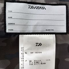 ほぼ未使用【美品】ダイワ フローティングジャケット DF-6206 胴衣 フロートゲームベスト DAIWA 札幌市 中央区 南12条の画像