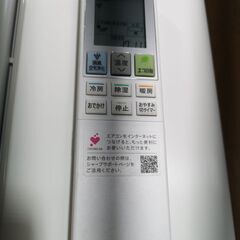取付工事込み)シャープ 8畳 2023年式　保証あり N1306の画像