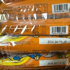 うまい棒 サラミ味30本の画像