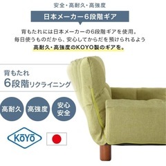 ソファ【美品】の画像