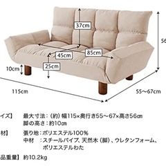 ソファ【美品】の画像