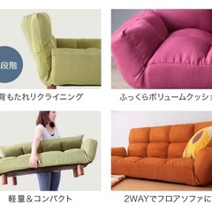 ソファ【美品】の画像