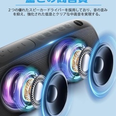 新品❤️ 【2025最新型】スピーカーワイヤレススピーカー24H連続再生 TWS機能の画像