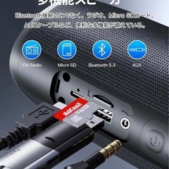 新品❤️ 【2025最新型】スピーカーワイヤレススピーカー24H連続再生 TWS機能の画像