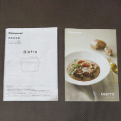 パナソニックオートクッカー ビストロ NF-AC1000-K （ブラック）の画像