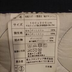 シングル用パットシーツの画像