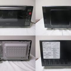 G∀足184 電子レンジ ニトリ EM-520X 2019年製 18L 検：ヘルツフリー フラット庫内 中古家電の画像