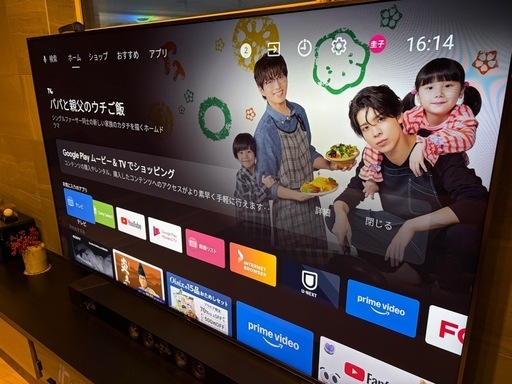 SONY ソニー BRAVIA KJ-75X9500G    75型　サウンドバーセット　バラ売応相談
