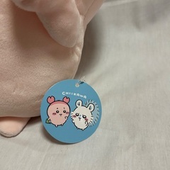 ちいかわ 古本屋 BIGぬいぐるみの画像