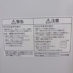 Panasonic 食器洗い乾燥機 NP-TH4-W [5人用] 2020年の画像