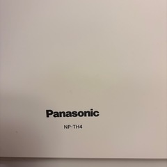 Panasonic 食器洗い乾燥機 NP-TH4-W [5人用] 2020年の画像