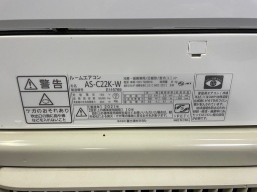 C-4　エアコン　富士通ゼネラル ノクリア　2021年製 