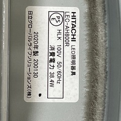 照明　LEC-AH800Rの画像