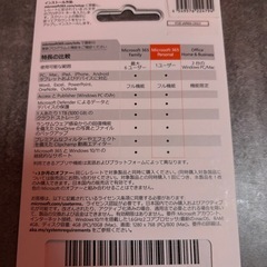 Microsoft365の画像