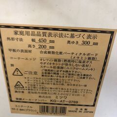【リサイクルショップどりーむ荒田店】No.5451　小さい！折り畳みテーブルの画像
