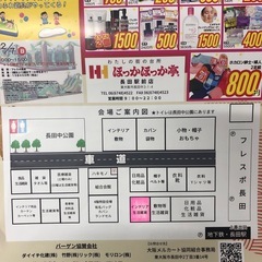 弱い
粘着シール１００枚の画像