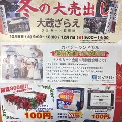 弱い
粘着シール１００枚の画像