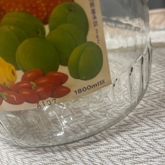 決まりましたの画像