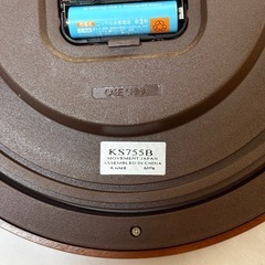 セイコー KS757B 丸型 壁掛け時計 ウォールクロックの画像