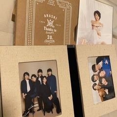 新品未開封の限定品箱入り　ARASHIの画像
