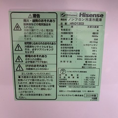 【ジモティー割】Hisense 2020年製　134L 冷凍冷蔵庫（ID1647）の画像