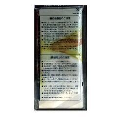 （未使用 新品）★★販促用 のぼり旗『りんご』／幅６０cm×高さ１８０cm★★の画像