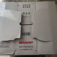 シャープ ヘルシオ ホットクック KN-HW24H-Bの画像