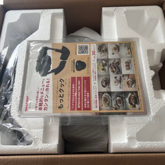 シャープ ヘルシオ ホットクック KN-HW24H-Bの画像