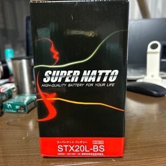 新品未使用　大型バイク用バッテリーの画像