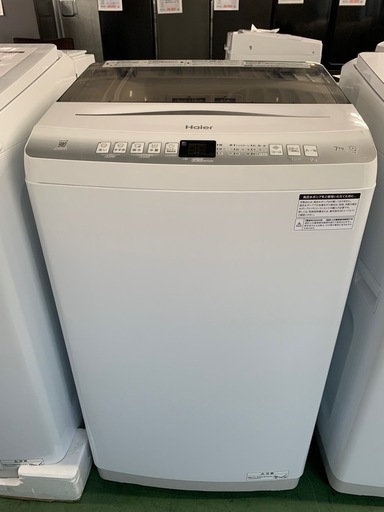 Haier 洗濯機 2023