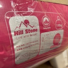 未使用　Hill Stone 1.95kg シュラフ　寝袋　セット　冬用 最強 コンパクト キャンプの画像