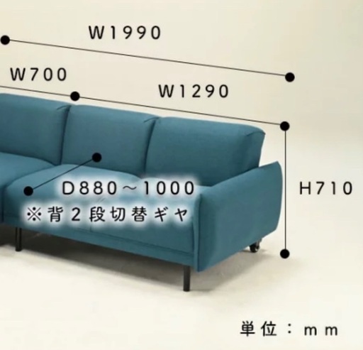 12/4まで】ソファベッド (セリヌンティウス) 武蔵小杉のソファ《2人