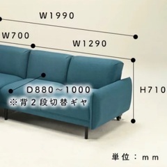 【引取〜12/4 10AM】ソファベッドの画像