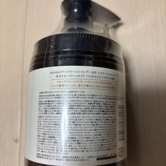 ココネ　シャンプー　セットの画像