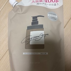 ココネ　シャンプー　セットの画像