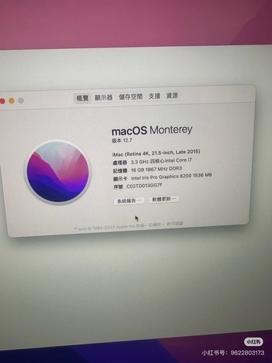 iMac パソコン