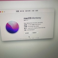 iMac パソコンの画像