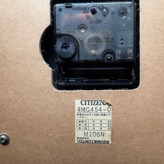 壁掛け時計　CITIZEN クオーツの画像