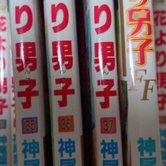 花より男子全巻の画像