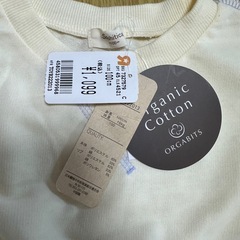 新品未使用　キッズ　トレーナー　100cmの画像