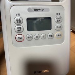 ●ふとん乾燥機　カラリエ　ツインノズル●2022年の画像