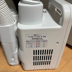 ●ふとん乾燥機　カラリエ　ツインノズル●2022年の画像