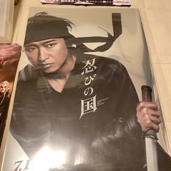新品未開封　大野智　　ARASHIの画像