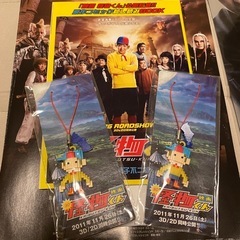 新品未開封　大野智　　ARASHIの画像
