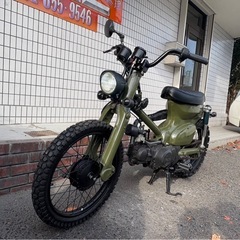 ★21万円！スーパーカブ50 フルカスタム　キャブ車　 ホンダ スーパーカブ50 原付の画像